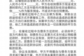 环江讨债公司如何把握上门催款的时机